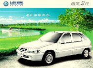 SHANGHAI MAPLE